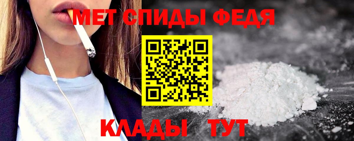 Amphetamine 97%  Amphetamine  Коммунар  Вход с VPN 