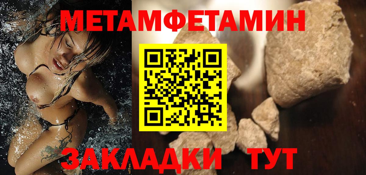 АМФЕТАМИН 97% Коммунар