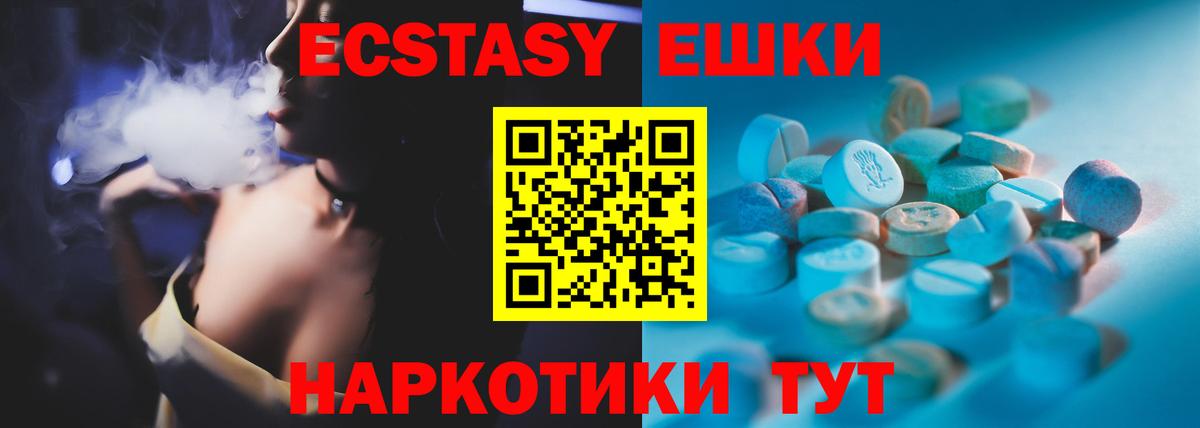 omg tor  Экстази ешки  Вход с VPN  Коммунар  Ecstasy louis Vuitton 