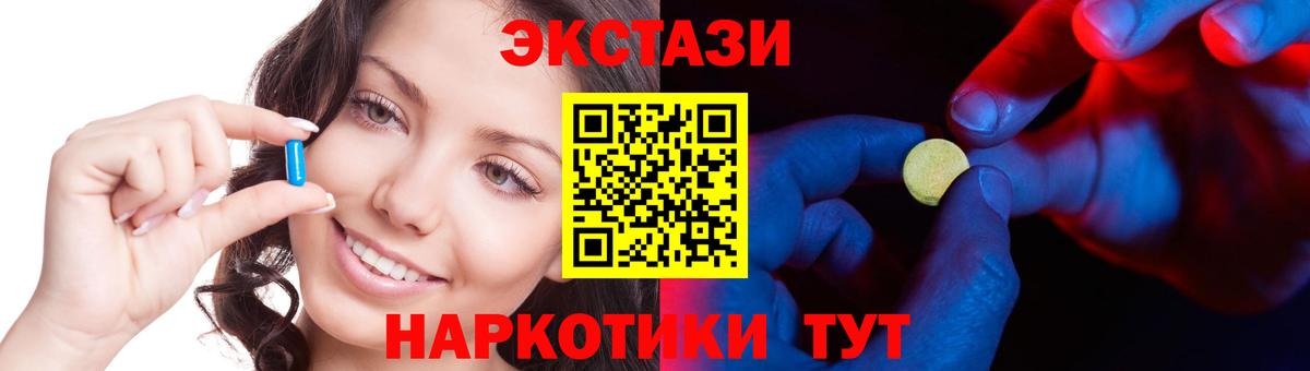 Ecstasy Punisher Коммунар