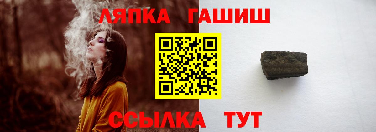 ГАШИШ Premium  Вход с VPN  ГАШИШ индика сатива  ГАШ  Коммунар 