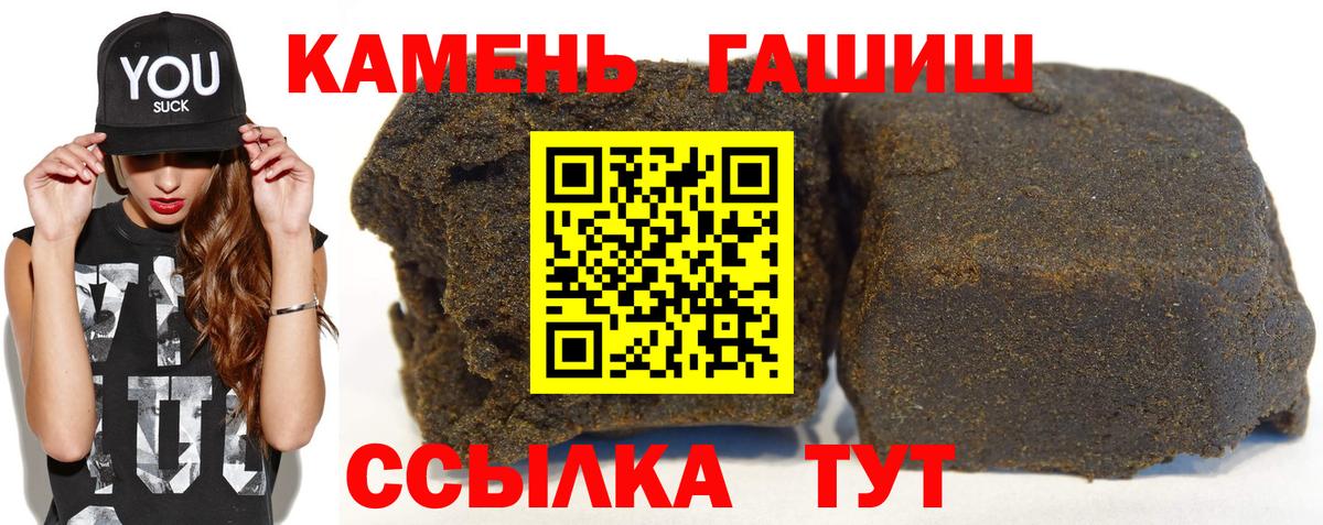 ГАШИШ hashish Коммунар