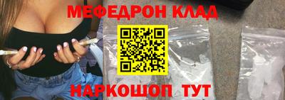 прущая мука Коммунар