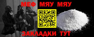 COCAINE Комсомольск-на-Амуре