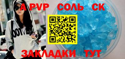 COCAINE Комсомольск-на-Амуре