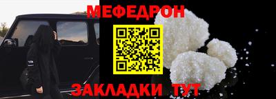 прущая мука Коммунар