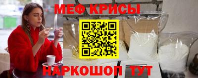 прущая мука Коммунар
