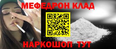 прущая мука Коммунар