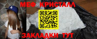 COCAINE Комсомольск-на-Амуре