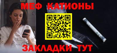 а пвп мука Конаково