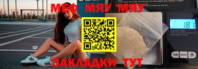 COCAINE Комсомольск-на-Амуре