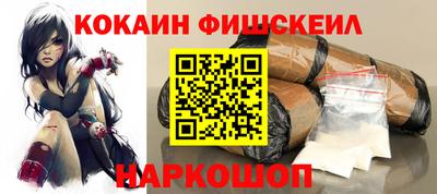 COCAINE Комсомольск-на-Амуре
