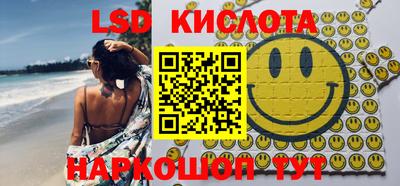 COCAINE Комсомольск-на-Амуре