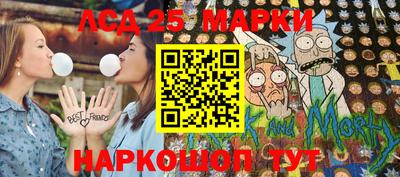 тгк Краснокаменск