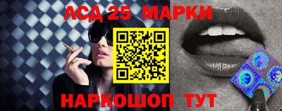 спиды Краснодар