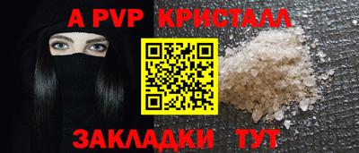 COCAINE Комсомольск-на-Амуре