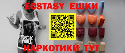 прущая мука Коммунар