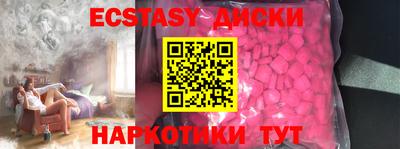 прущая мука Коммунар