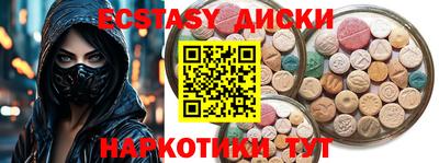COCAINE Комсомольск-на-Амуре