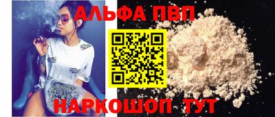 а пвп мука Конаково
