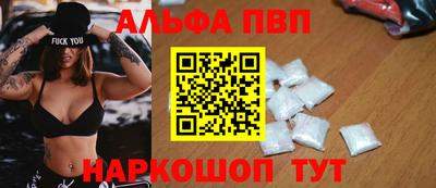 а пвп мука Конаково