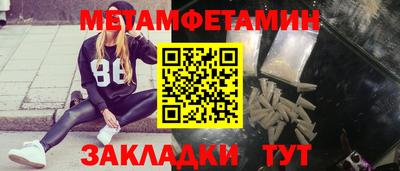 а пвп мука Конаково