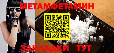 COCAINE Комсомольск-на-Амуре