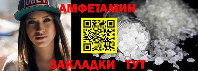 COCAINE Комсомольск-на-Амуре
