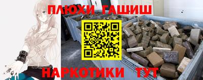 прущая мука Коммунар