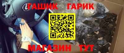 тгк Краснокаменск