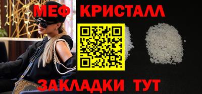 круглые Краснознаменск