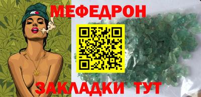 круглые Краснознаменск
