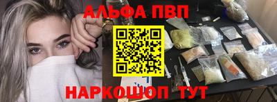 а пвп мука Конаково