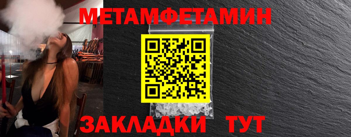 Коммунар  Первитин витя  Вход с VPN 