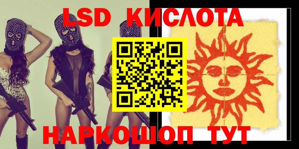 Марки 25I-NBOMe 1500мкг  Вход с VPN  Марки NBOMe  наркота  Коммунар 