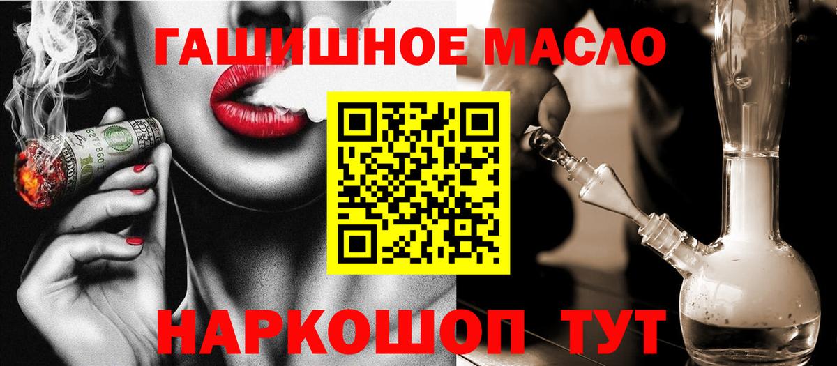 Дистиллят ТГК жижа Коммунар