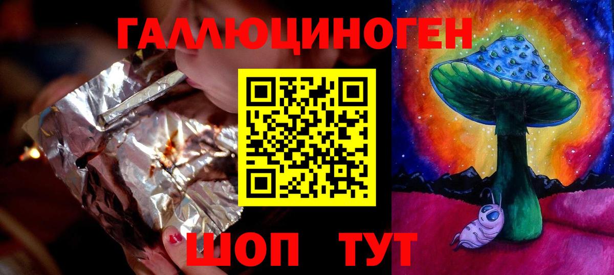 Псилоцибиновые грибы Psilocybe  Вход с VPN  Псилоцибиновые грибы Psilocybine cubensis  Коммунар 