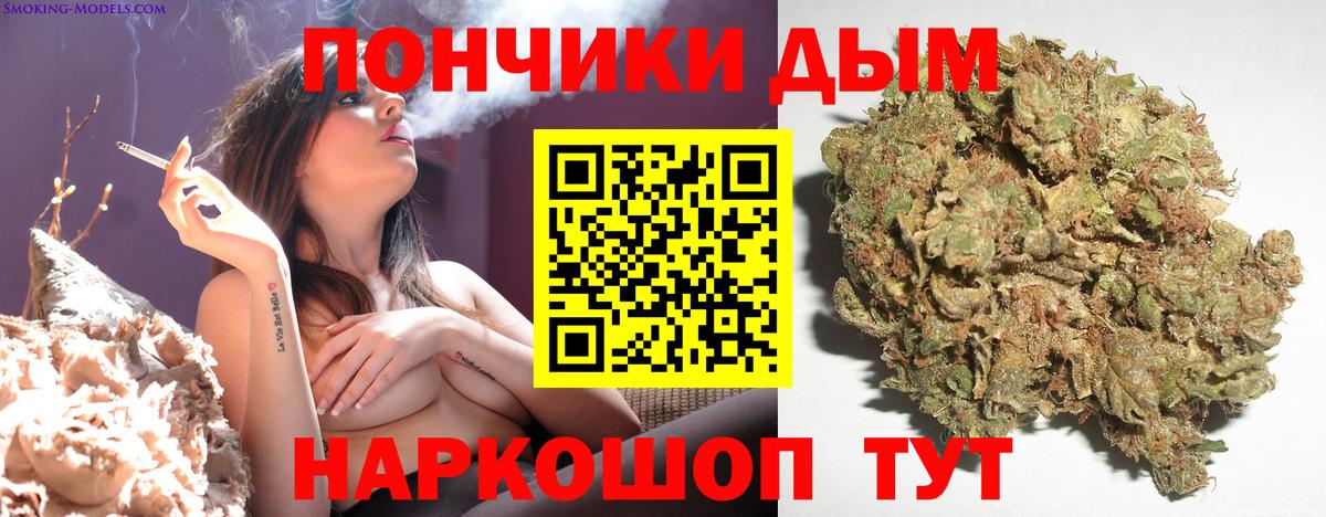 Марихуана LSD WEED Коммунар