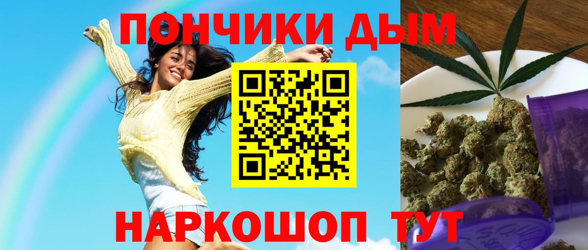 Канабис MAZAR  Бошки Шишки сатива  Коммунар  Вход с VPN 